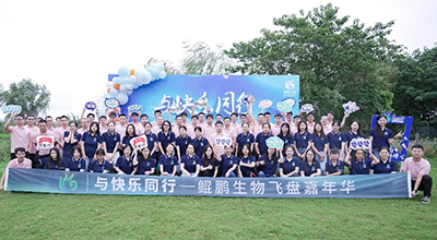 阳澄湖畔的秋日好时光 &middot; 2022苏州金沙js93252生物飞盘嘉年华