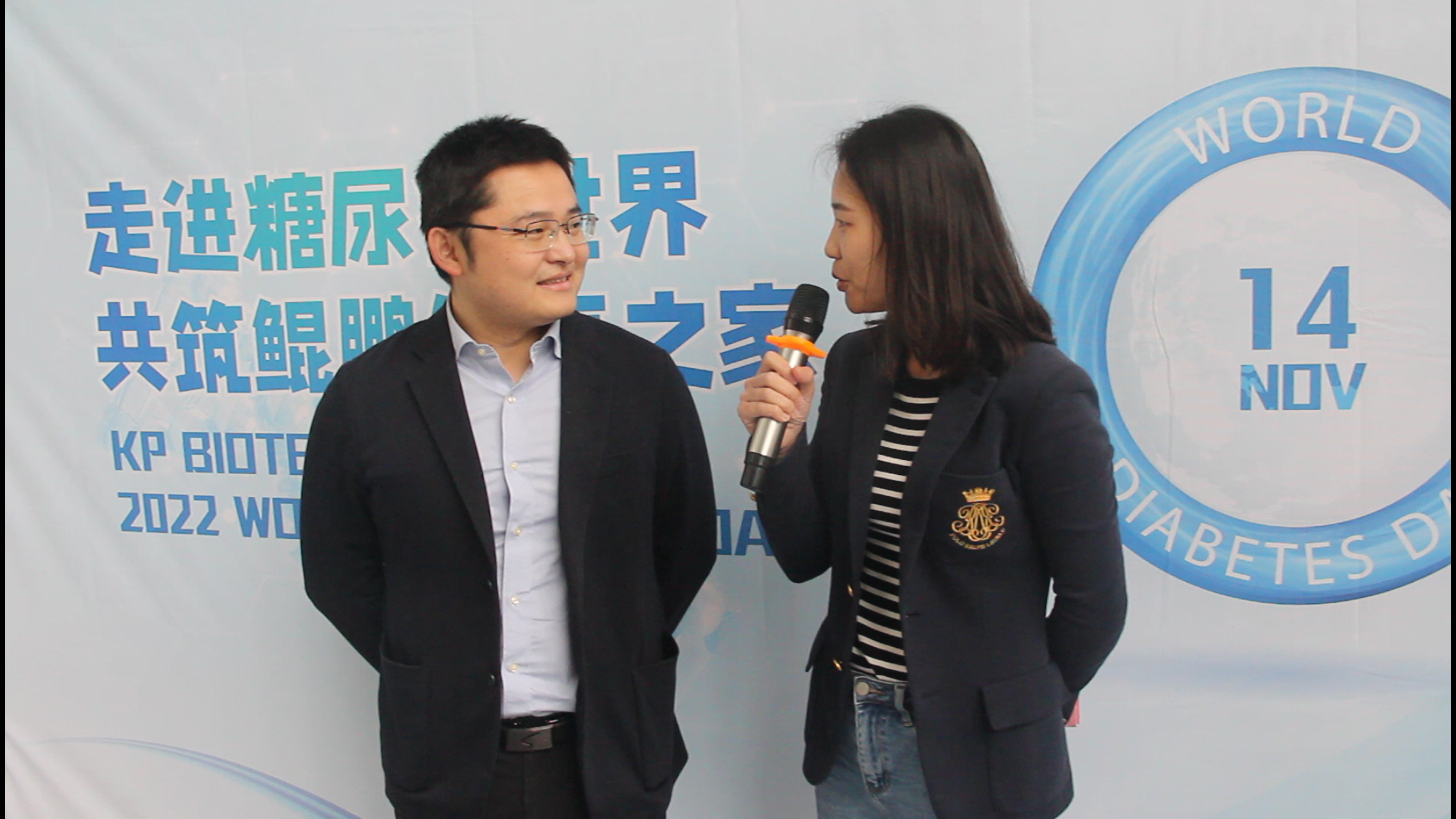 走进糖尿病 共筑金沙js93252健康之家 | 金沙js93252生物2022年世糖日主题活动